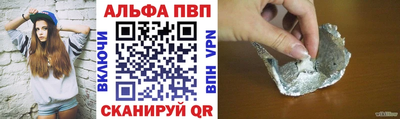 APVP кристаллы  МЕГА зеркало  Сухой Лог 