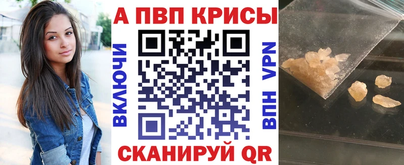 A PVP Соль Сухой Лог