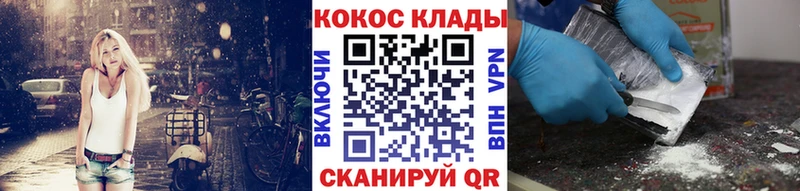 МЕГА зеркало  Сухой Лог  Кокаин Columbia 
