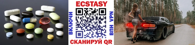 Ecstasy Дубай  kraken как войти  Сухой Лог 