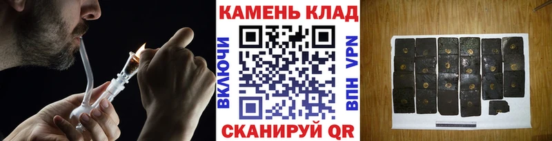 закладки  Сухой Лог  ГАШИШ VHQ 