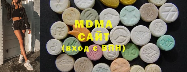 метамфетамин Аркадак
