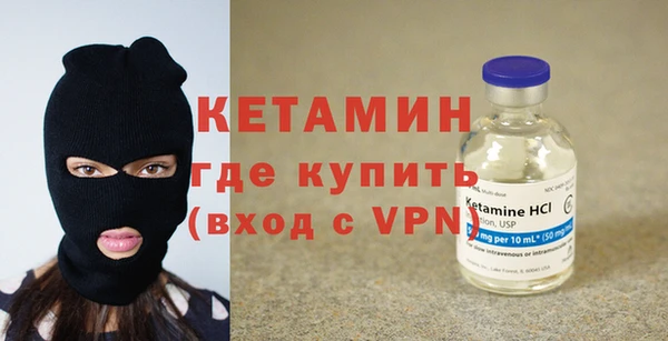 стафф Армянск