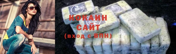 стафф Армянск