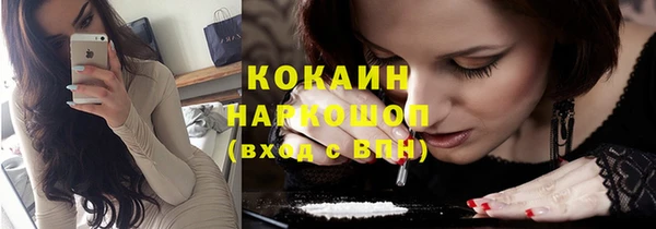 стафф Армянск