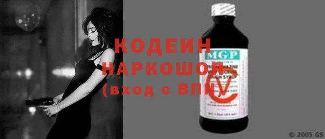метамфетамин Аркадак