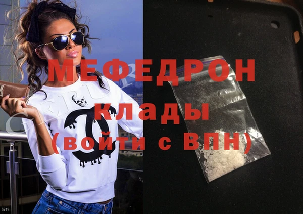 метамфетамин Аркадак