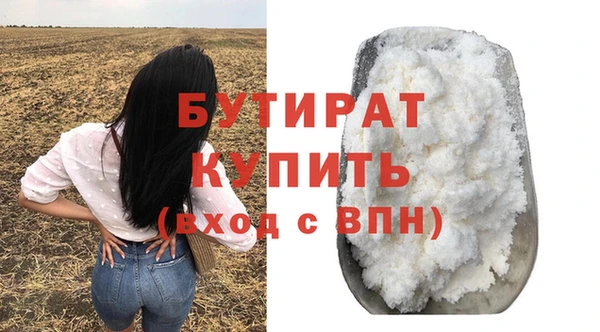мет Переславль-Залесский