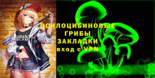метамфетамин Аркадак