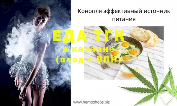 метамфетамин Аркадак