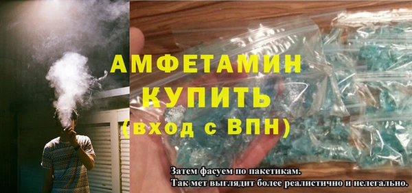 стафф Армянск