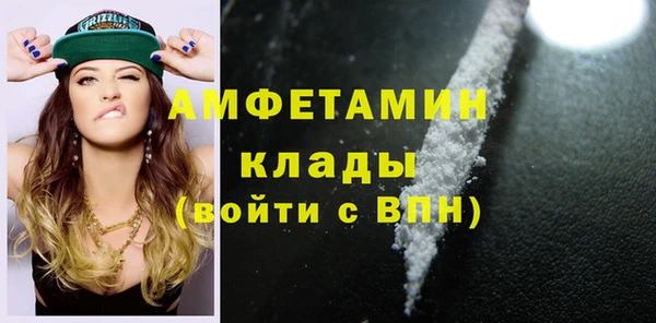 метамфетамин Аркадак
