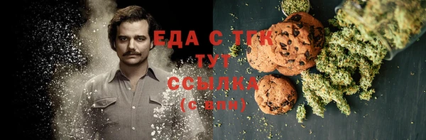 метамфетамин Аркадак