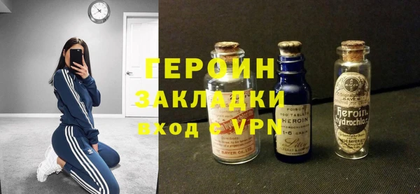 стафф Армянск