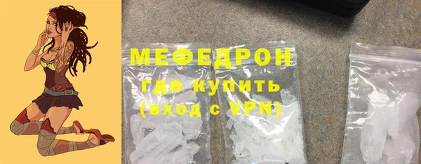 стафф Армянск