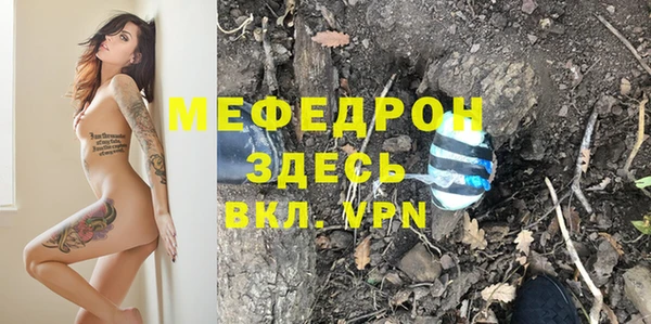 метамфетамин Аркадак