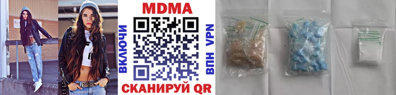 купить   Сухой Лог  МДМА кристаллы 