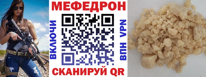 МЕФ 4 MMC наркошоп omg как войти Сухой Лог
