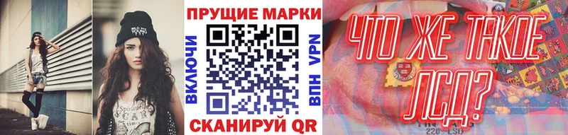 Марки N-bome 1,8мг  МЕГА как войти  Сухой Лог 