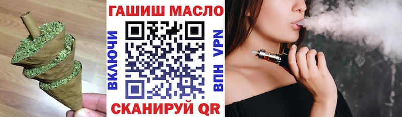ТГК концентрат  хочу наркоту  blacksprut ссылки  Сухой Лог 